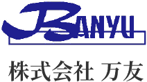 株式会社 万友 BANYU Corporation CO.,LTD