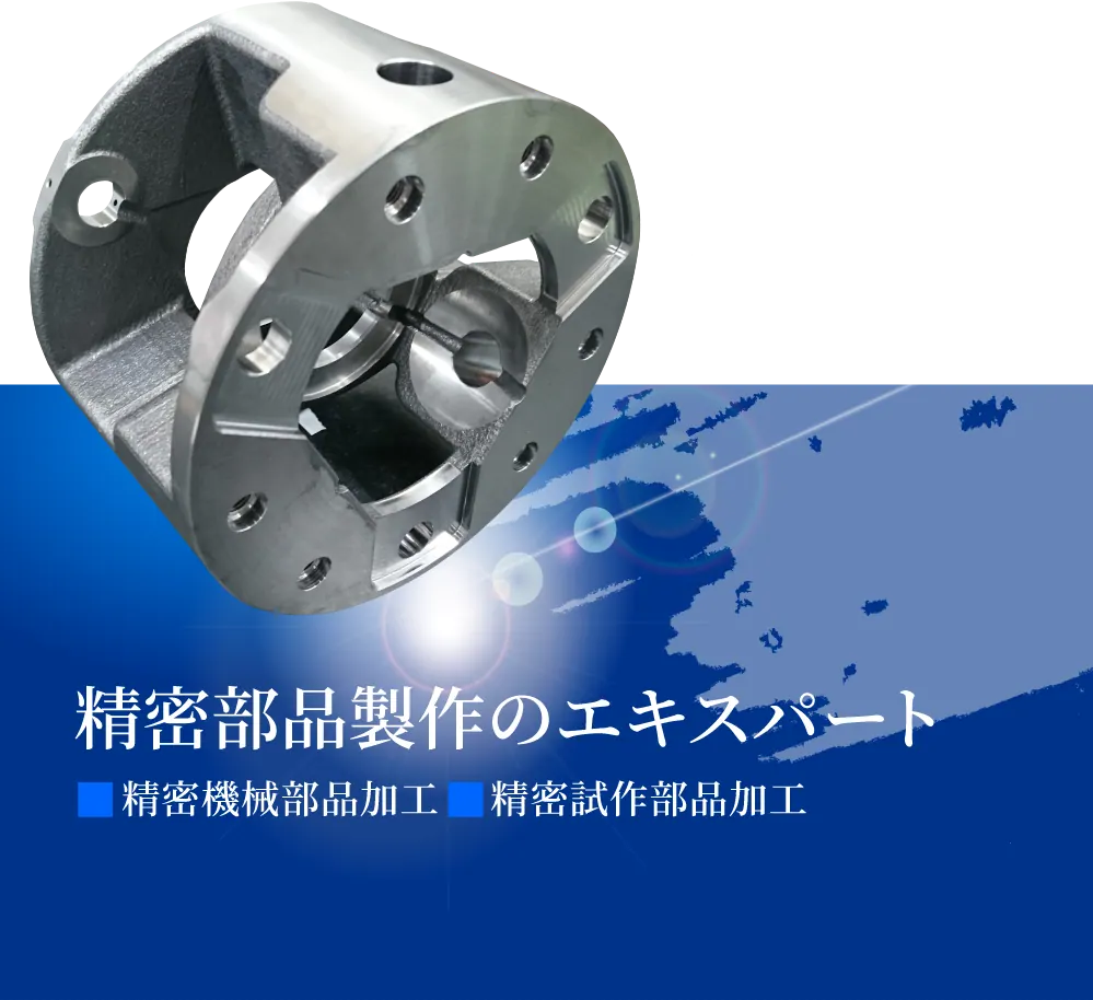 株式会社 万友